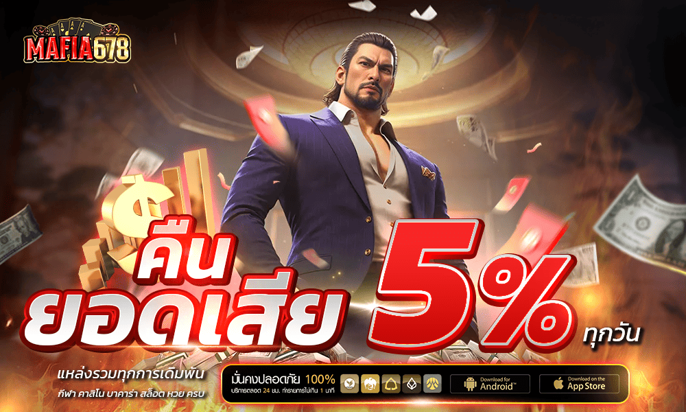 promotion-Return_balance
